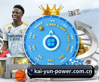 kaiyun APP 深度功能